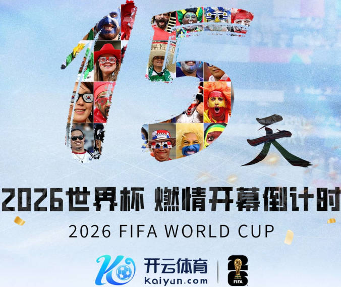 曼联主场迎伊普斯维奇，芒特复出阿马德缺阵